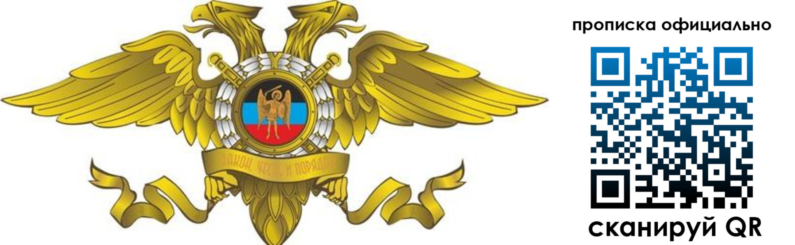 временная регистрация адрес в Ртищево