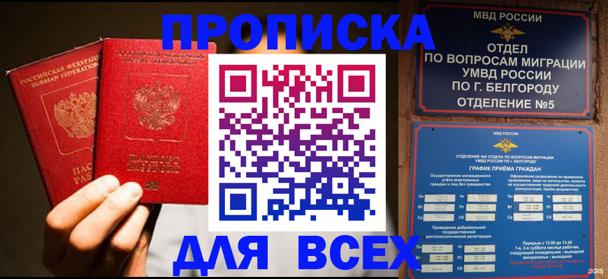 регистрация для дет. сада в Ртищево