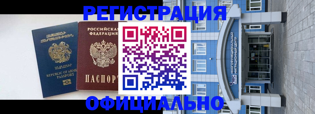 найти адрес прописки в Ртищево
